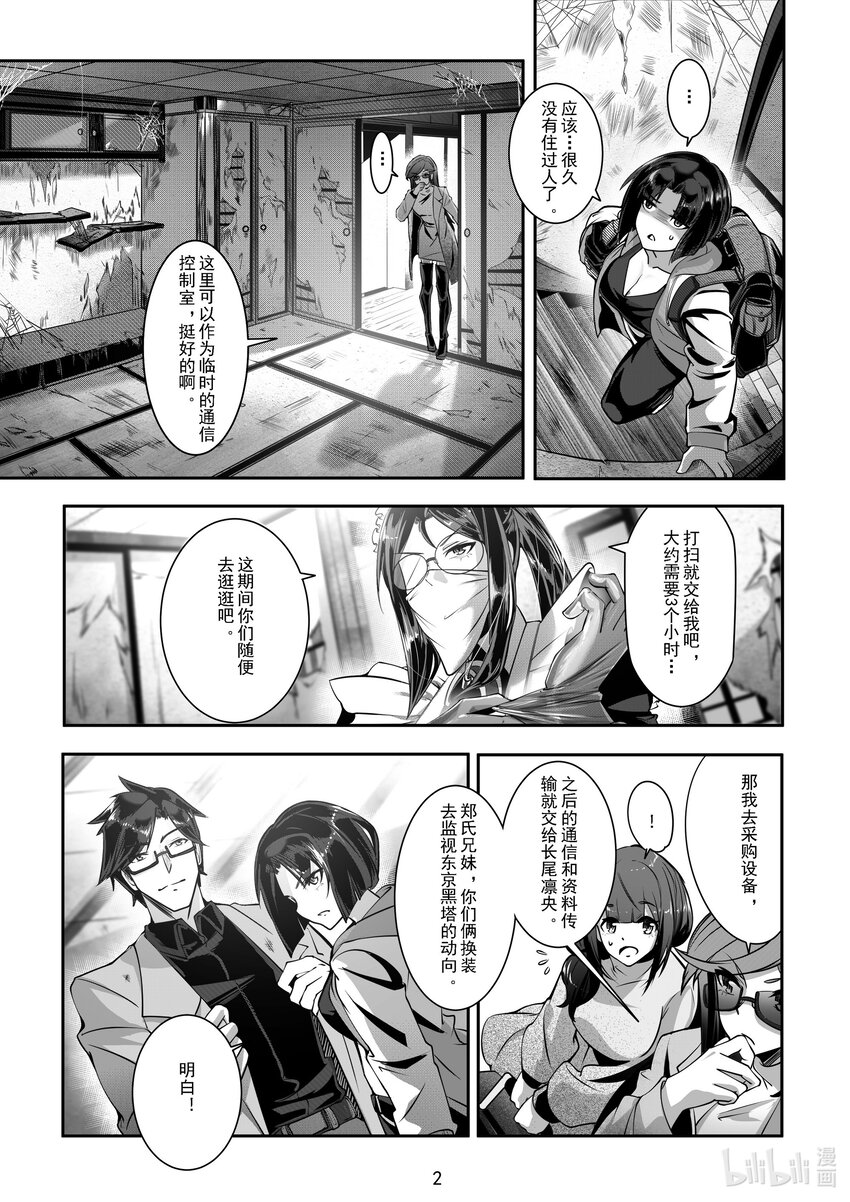 041 第四十一话-第41话