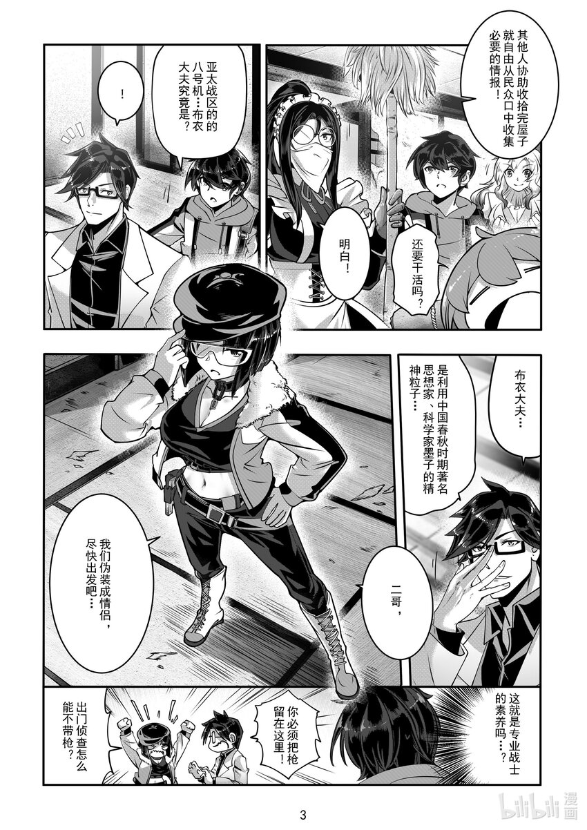 041 第四十一话-第41话