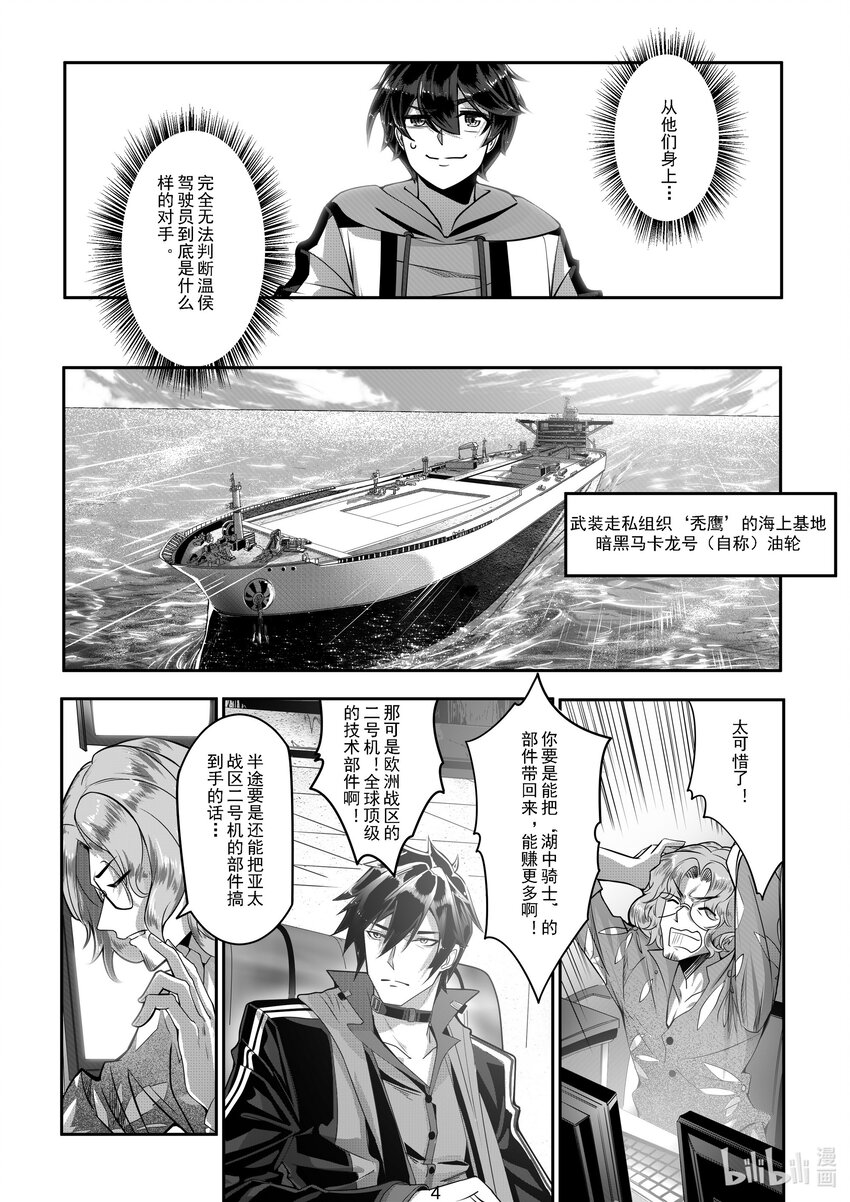 041 第四十一话-第41话