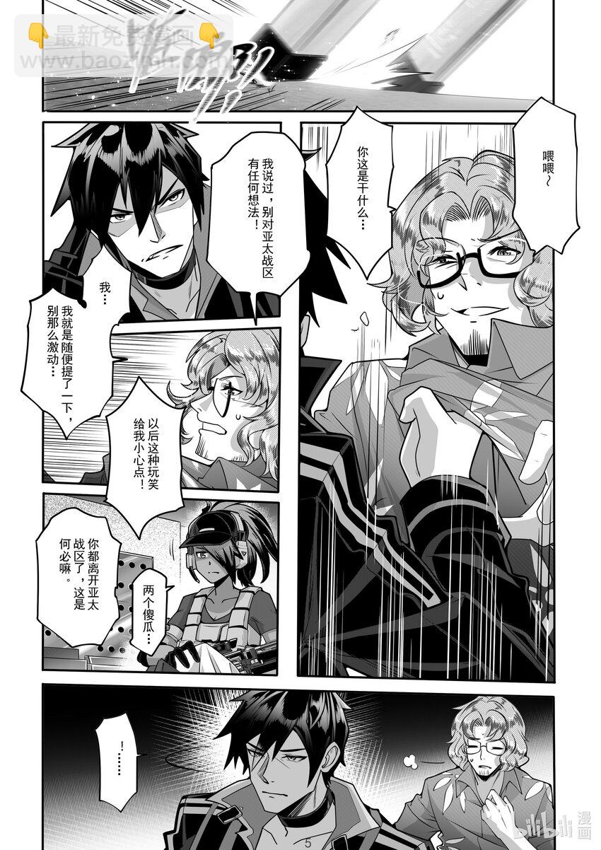 041 第四十一话-第41话