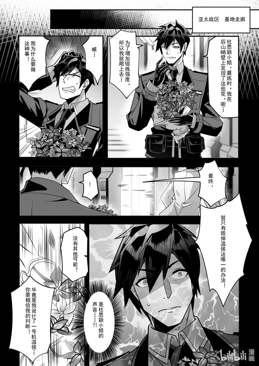 041 第四十一话-第41话