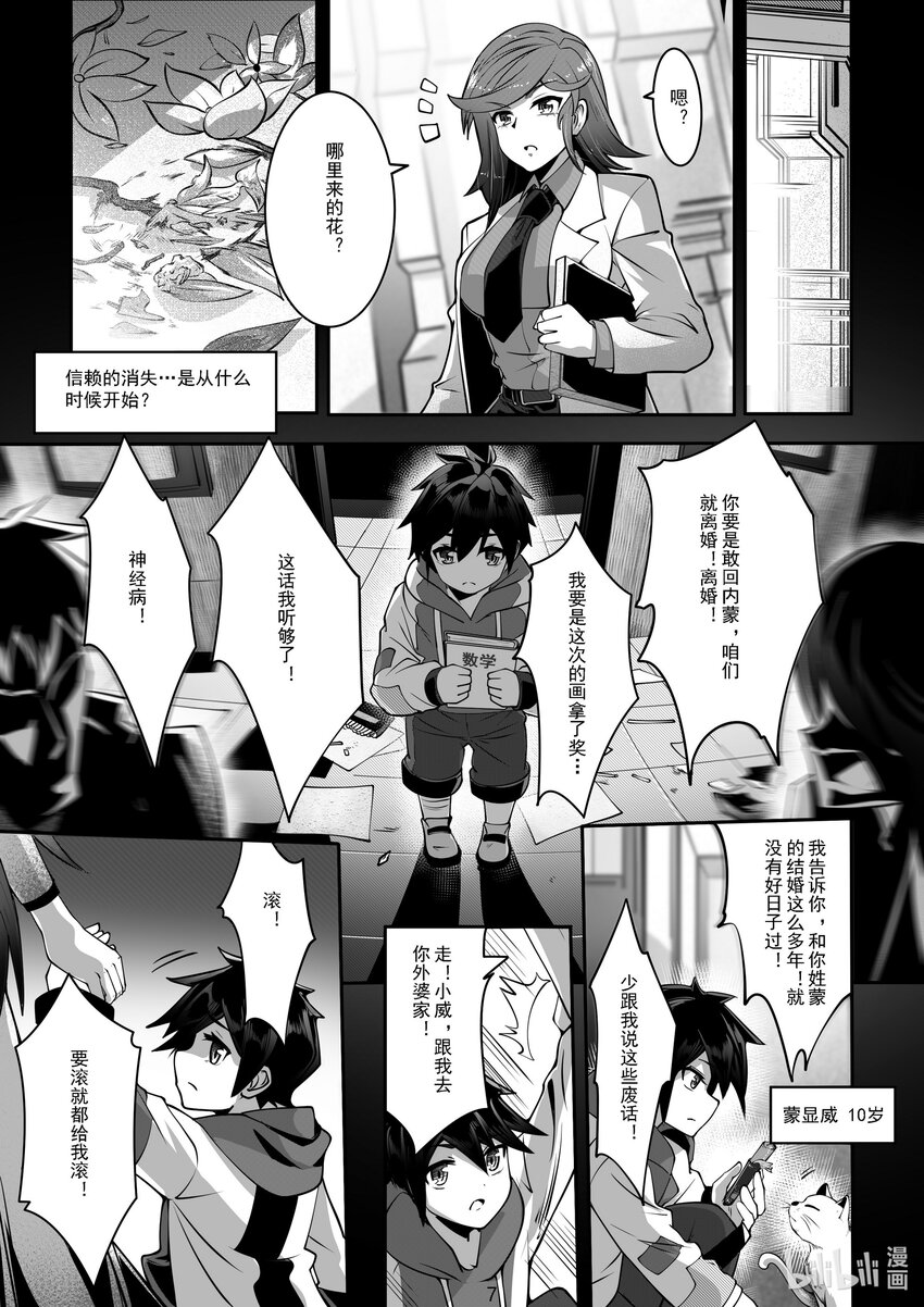 041 第四十一话-第41话
