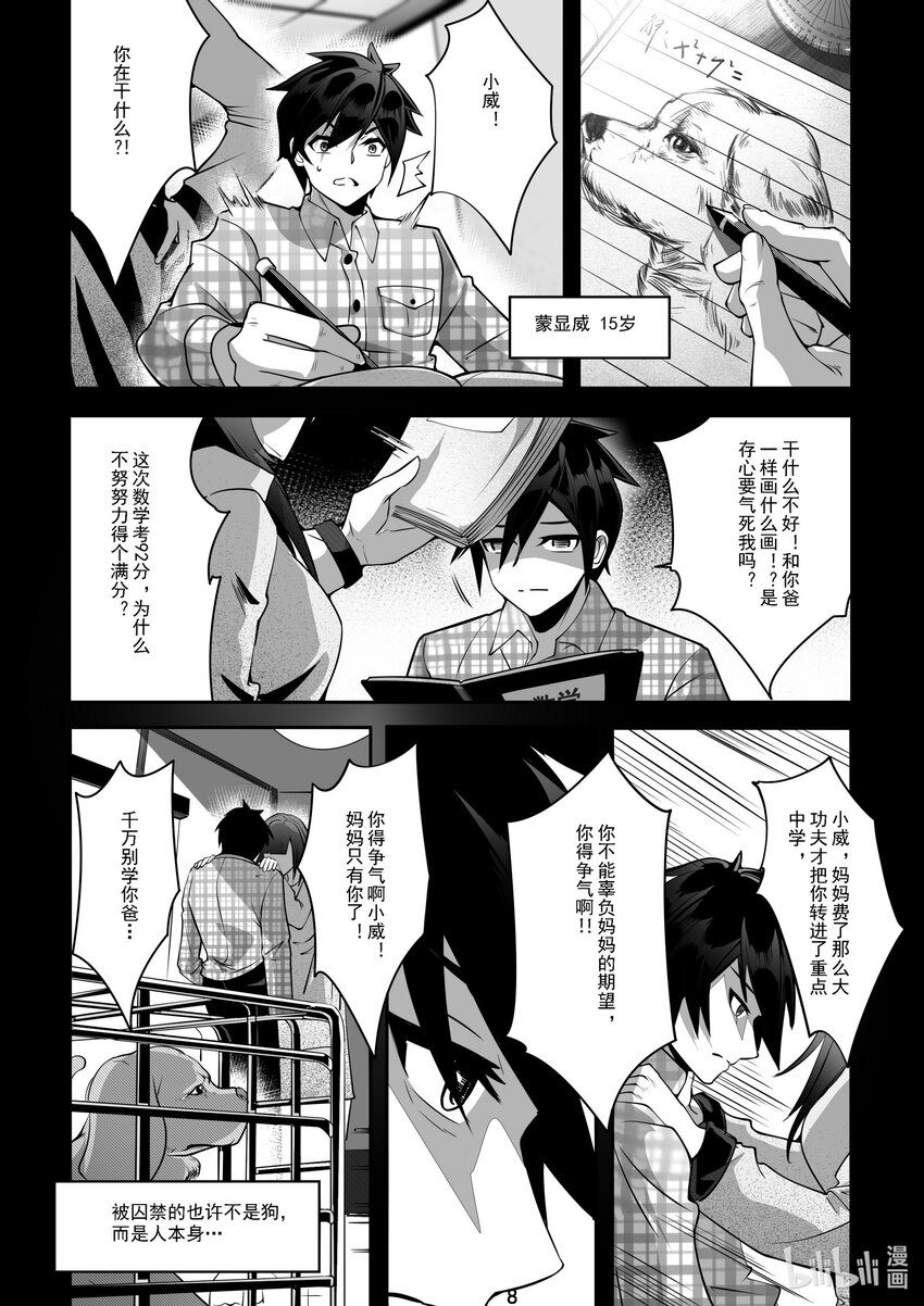 041 第四十一话-第41话
