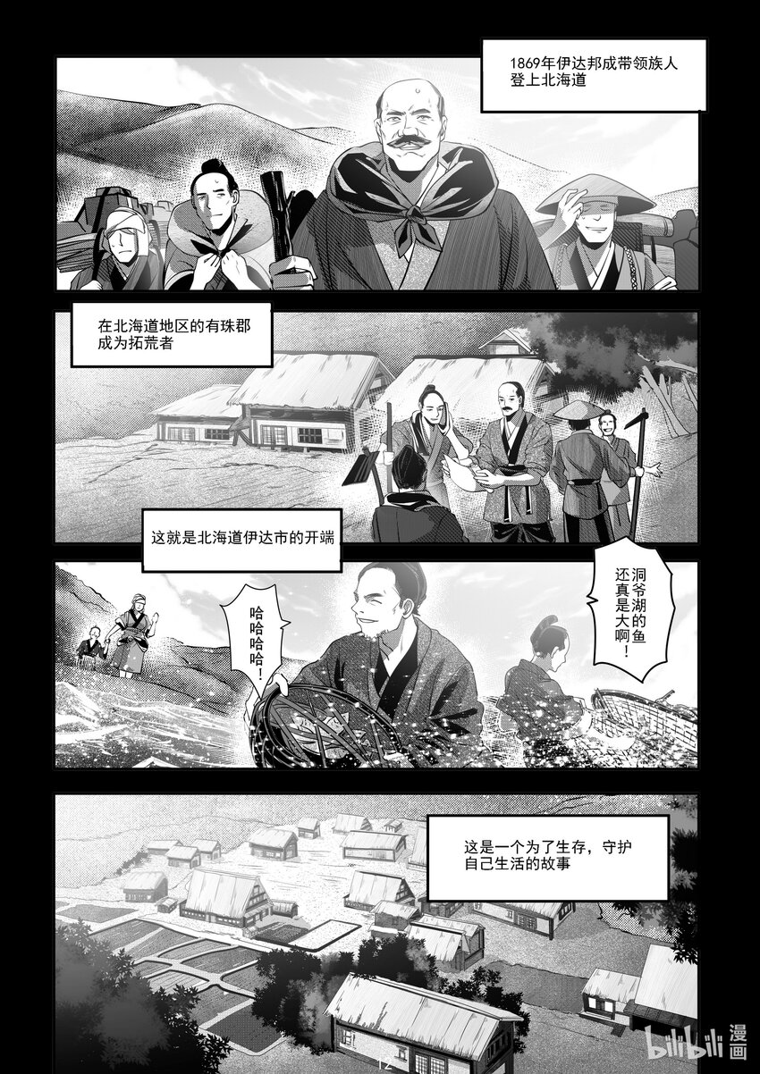 043 第四十三话-第43话