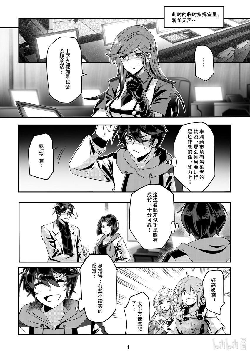 043 第四十三话-第43话