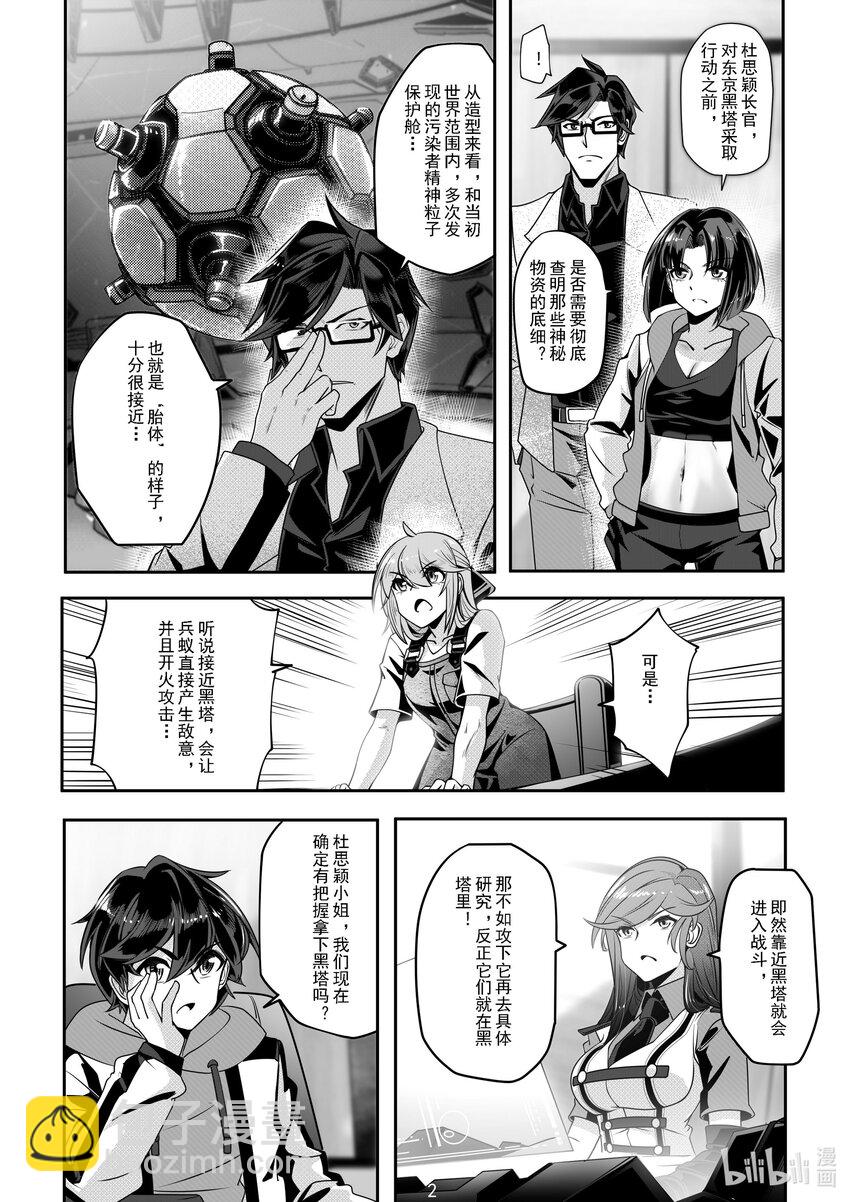 043 第四十三话-第43话