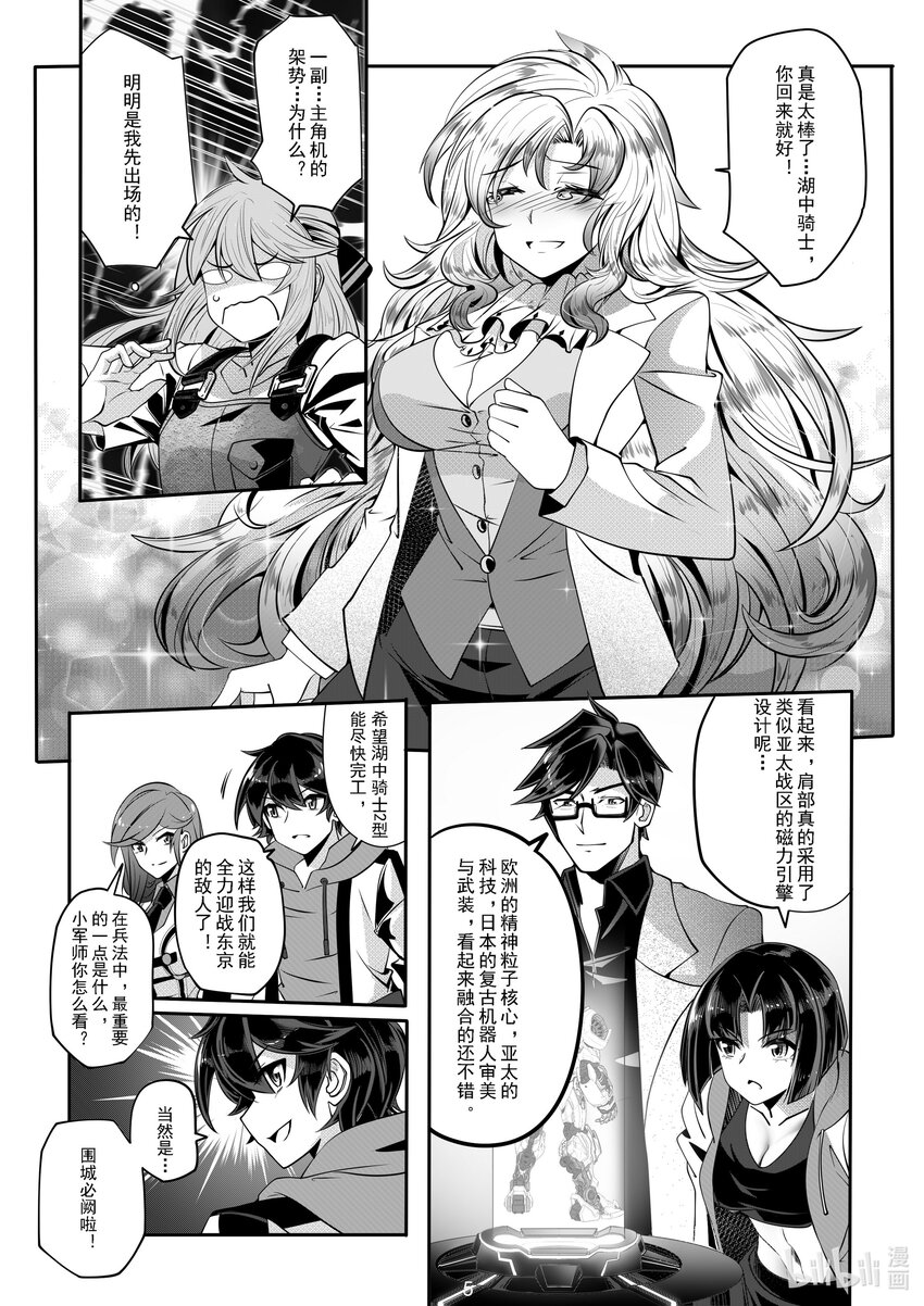 043 第四十三话-第43话