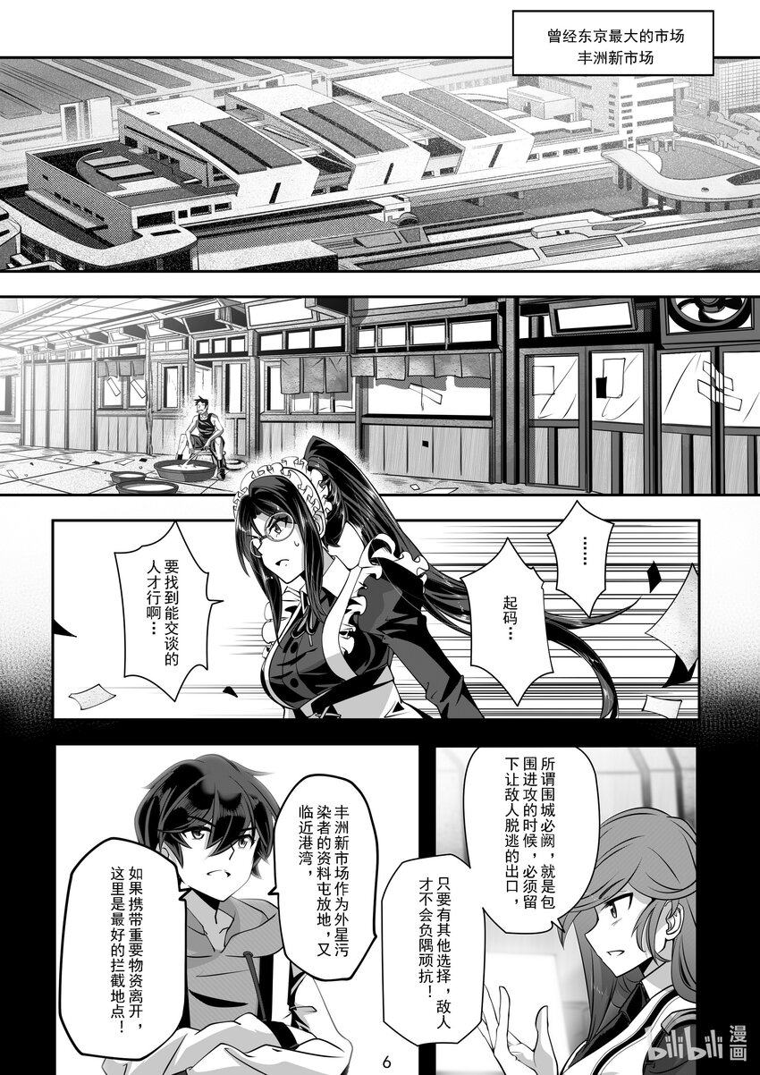 043 第四十三话-第43话