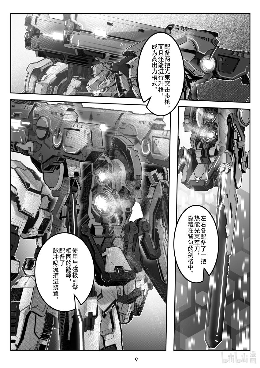 045 第四十五话-第51话