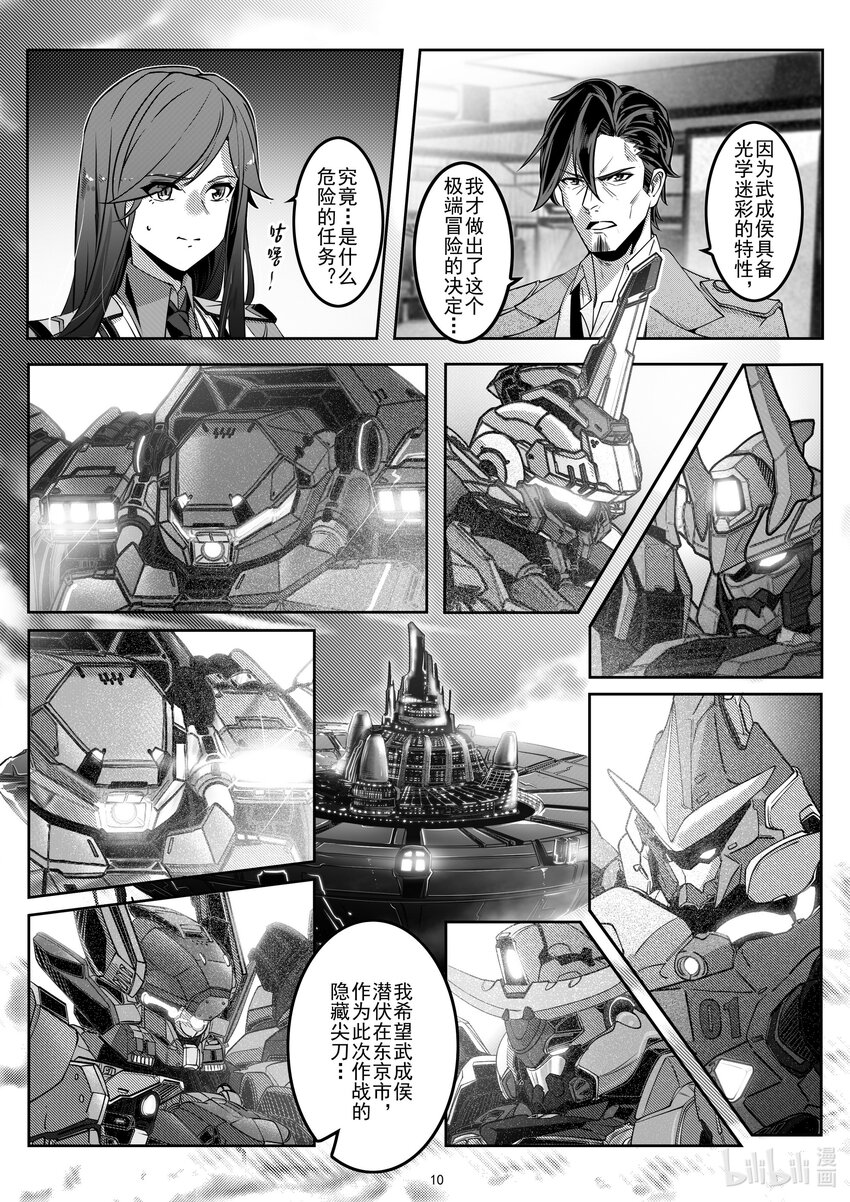 045 第四十五话-第51话