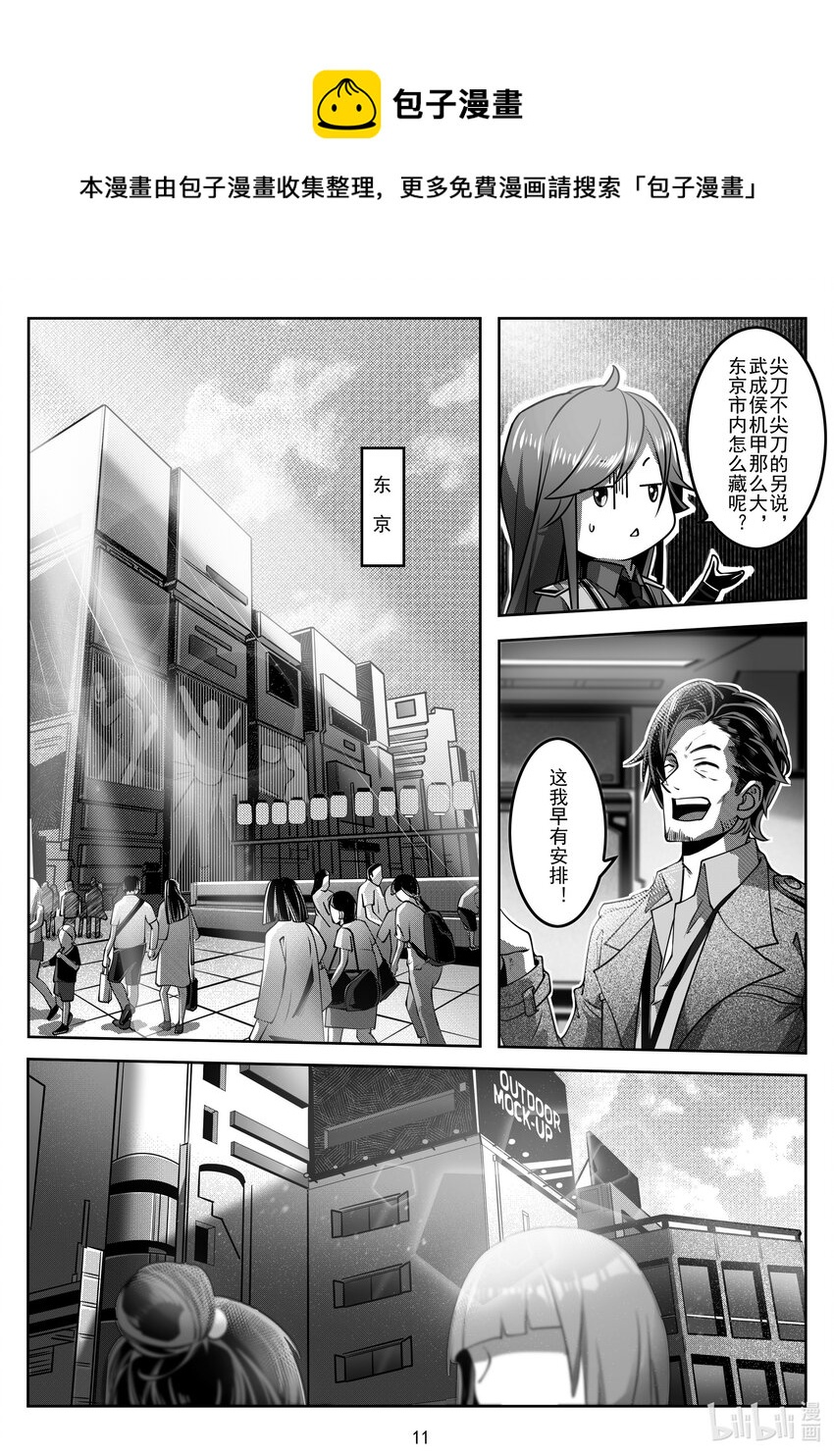 045 第四十五话-第51话