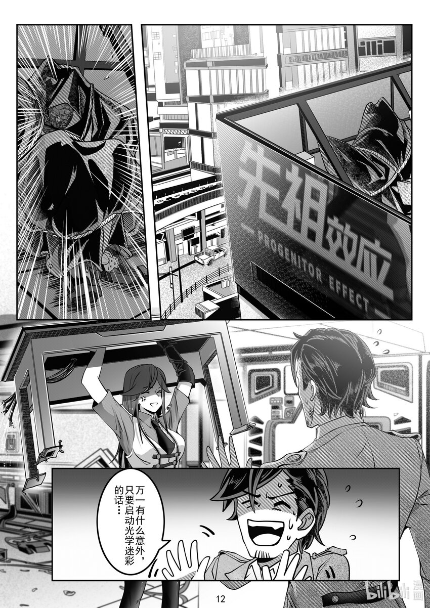 045 第四十五话-第51话