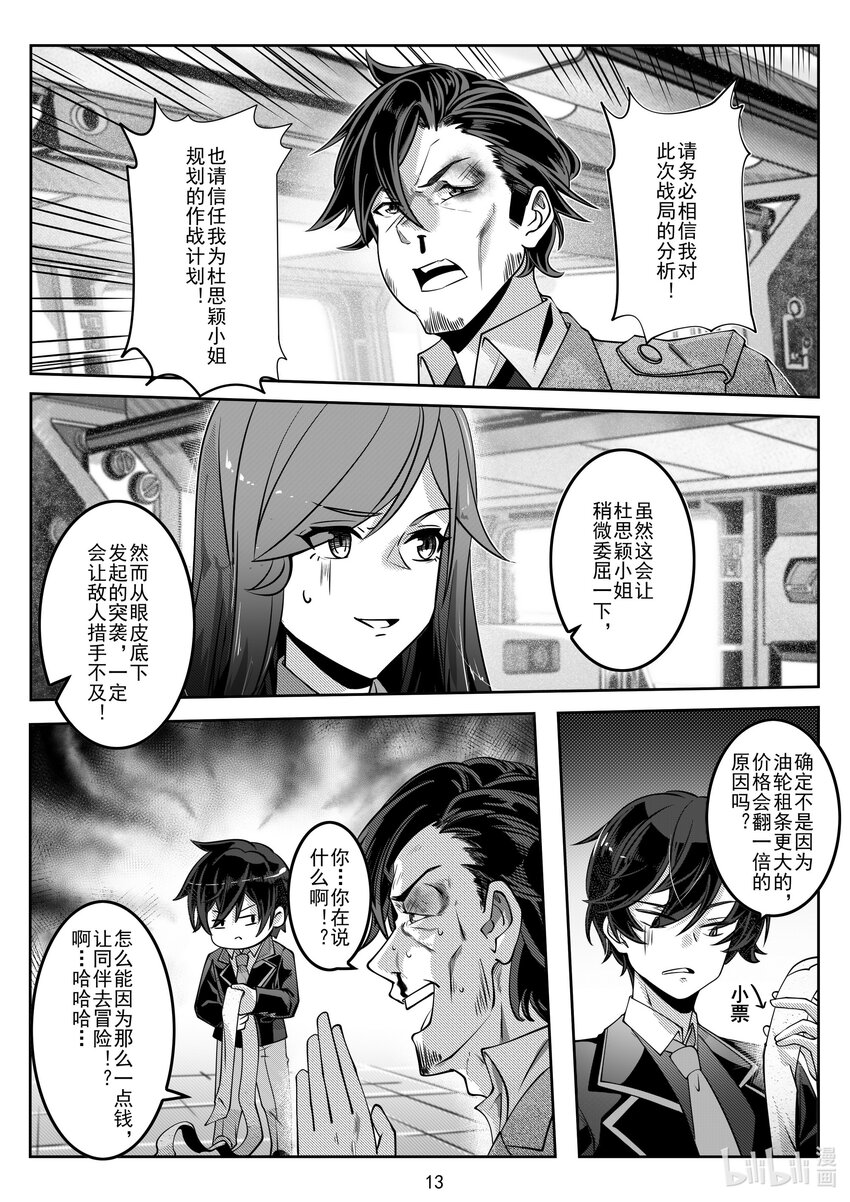 045 第四十五话-第51话