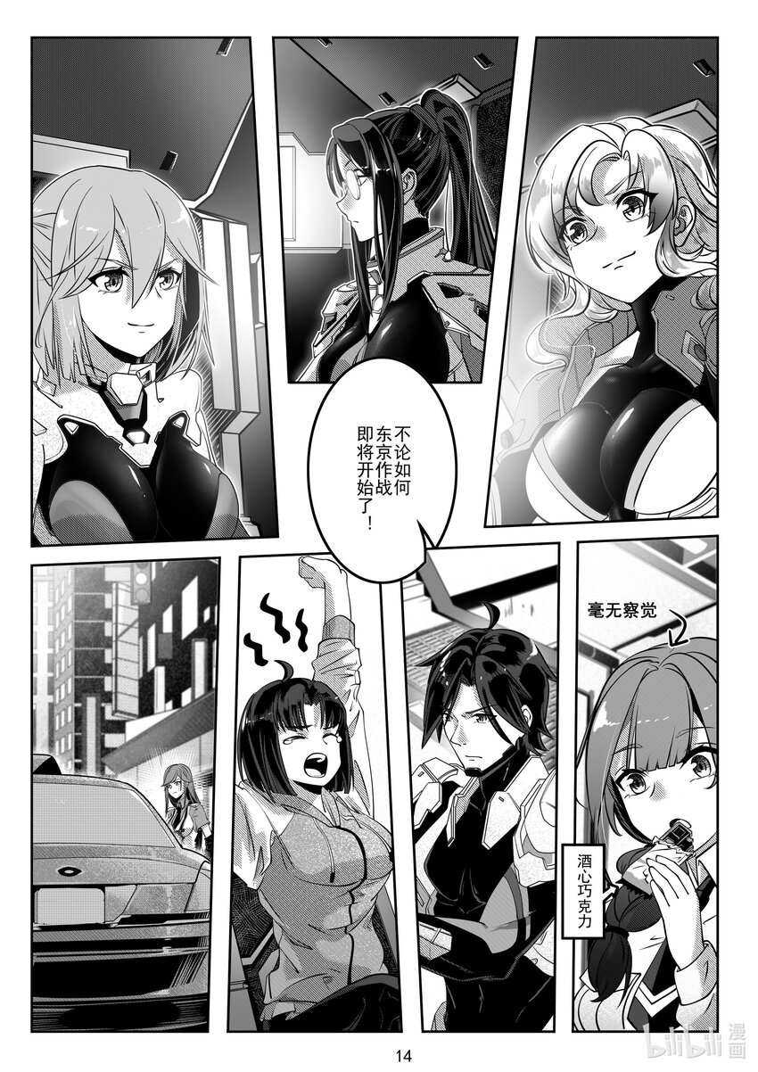 045 第四十五话-第51话