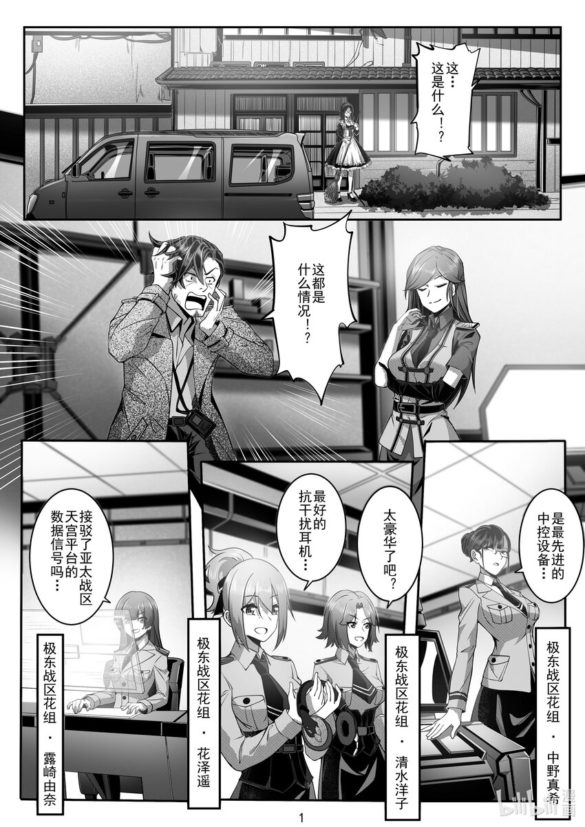 045 第四十五话-第51话