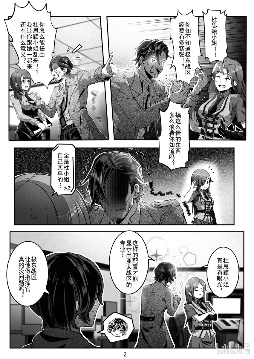 045 第四十五话-第51话