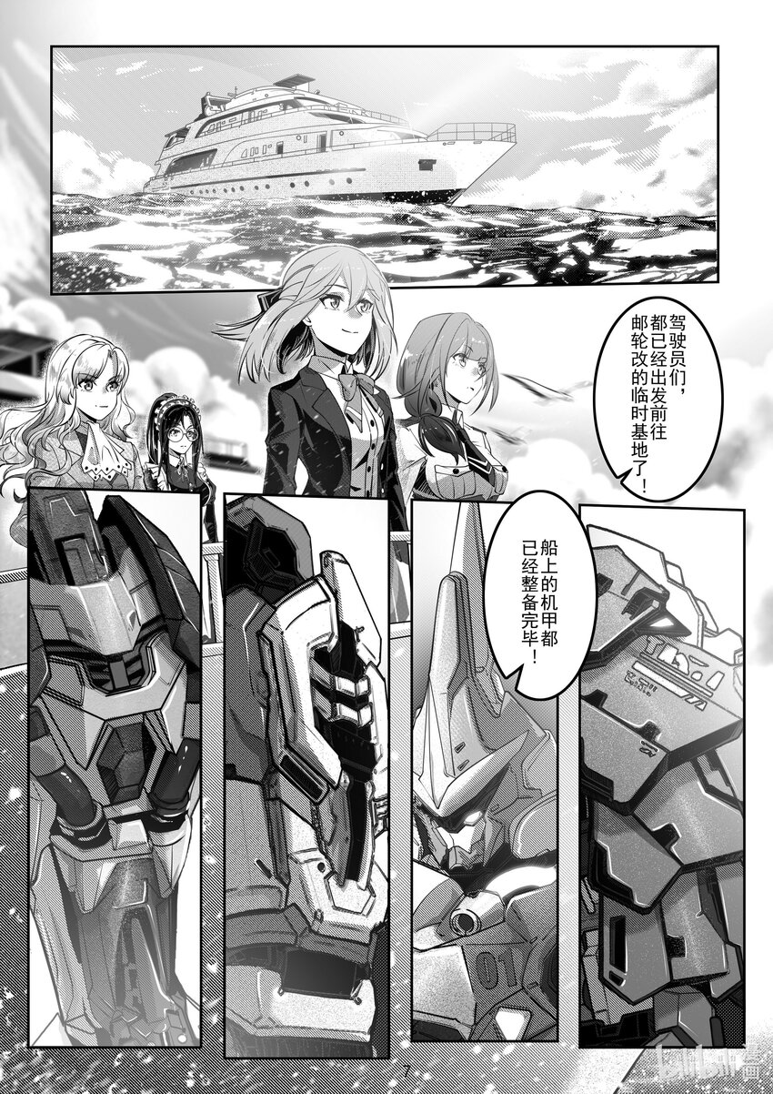 045 第四十五话-第51话