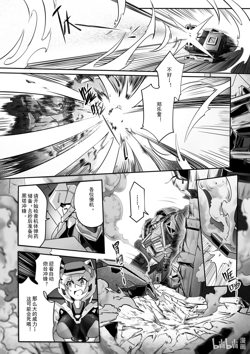 047 第四十七话-第53话