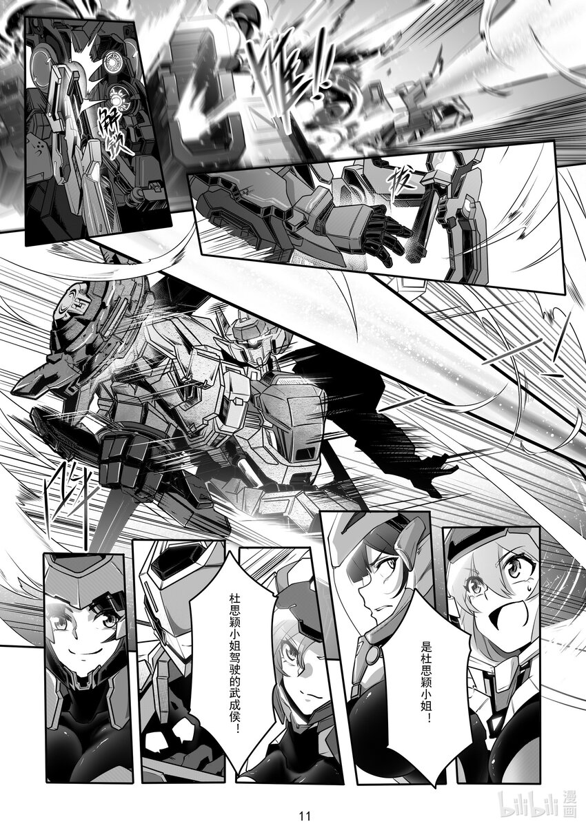 047 第四十七话-第53话