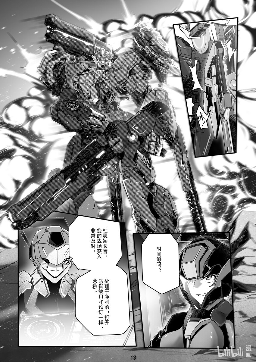047 第四十七话-第53话