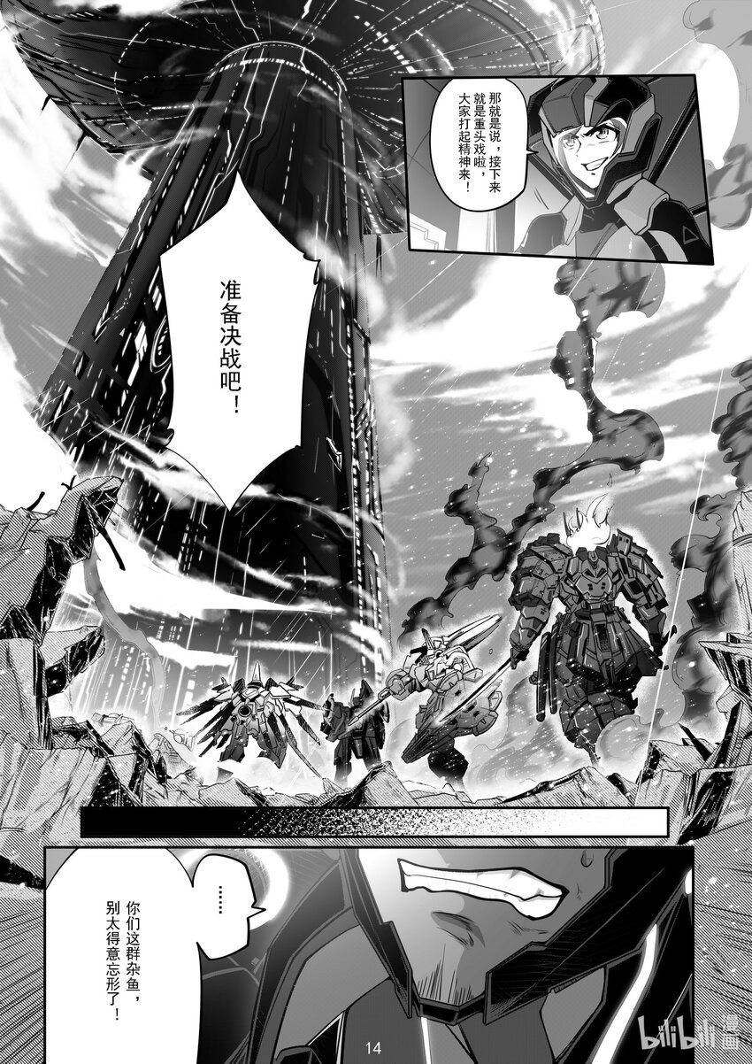 047 第四十七话-第53话