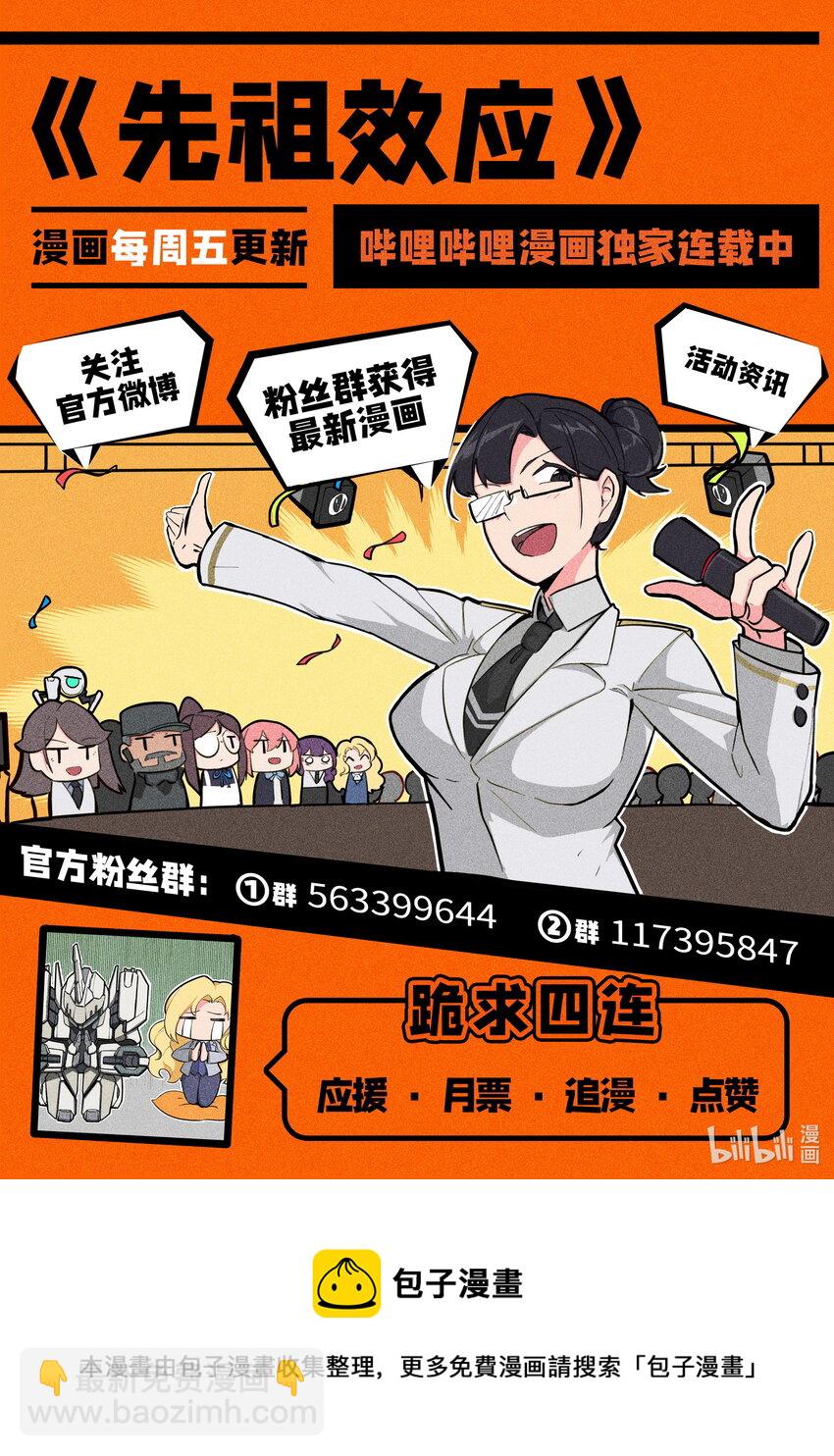 047 第四十七话-第53话