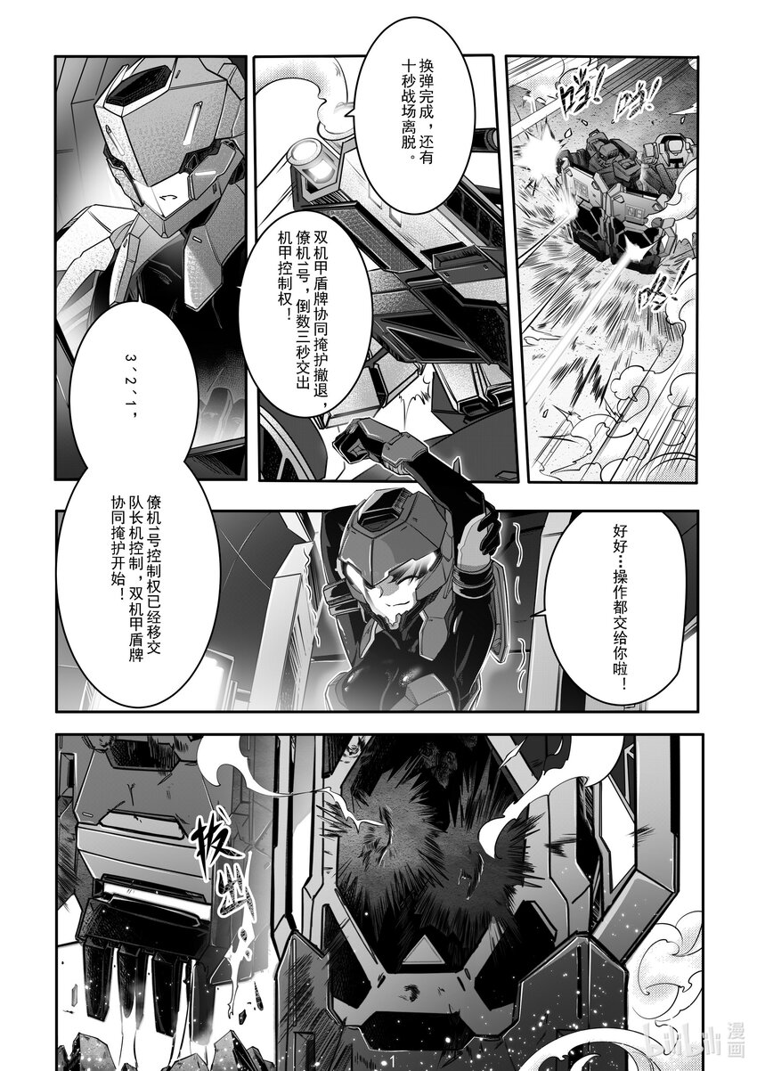 047 第四十七话-第53话