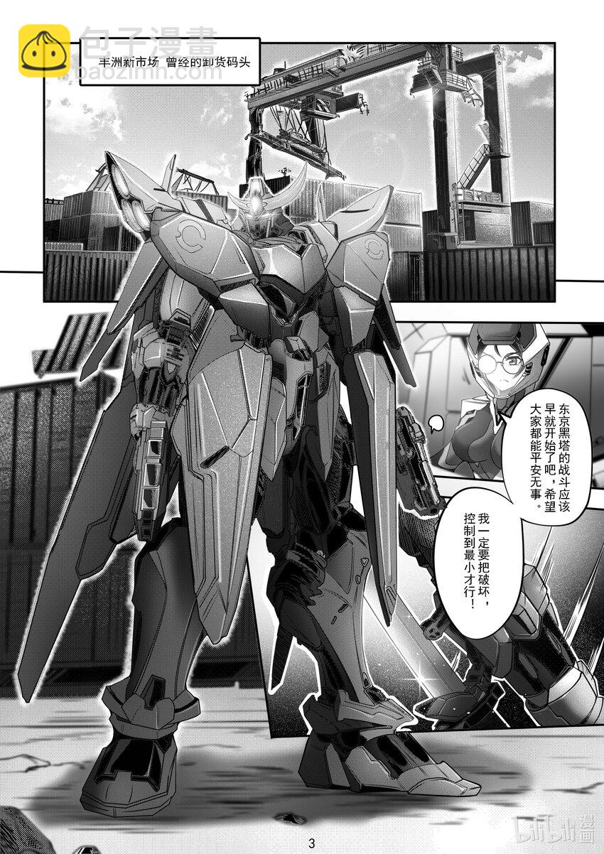 047 第四十七话-第53话