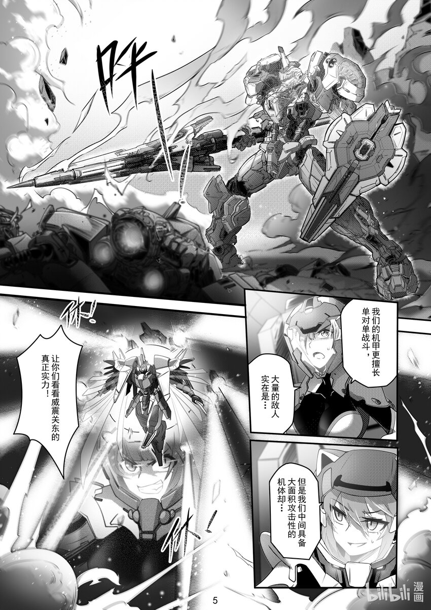 047 第四十七话-第53话
