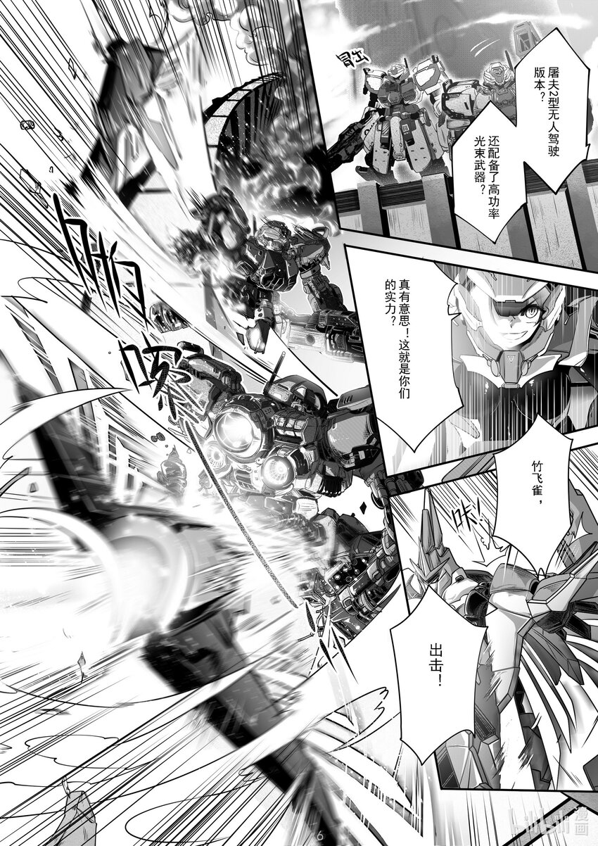 047 第四十七话-第53话