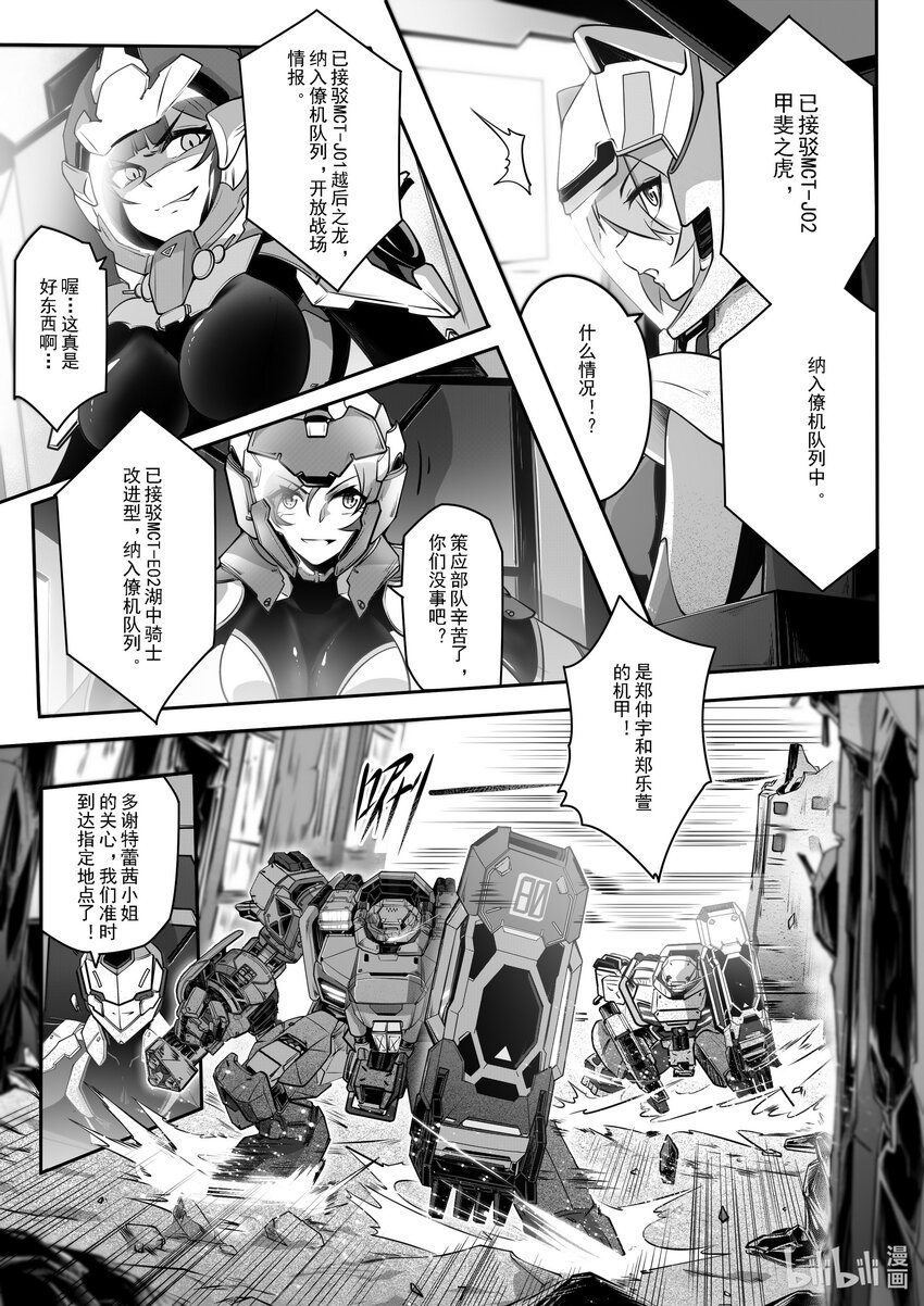 047 第四十七话-第53话