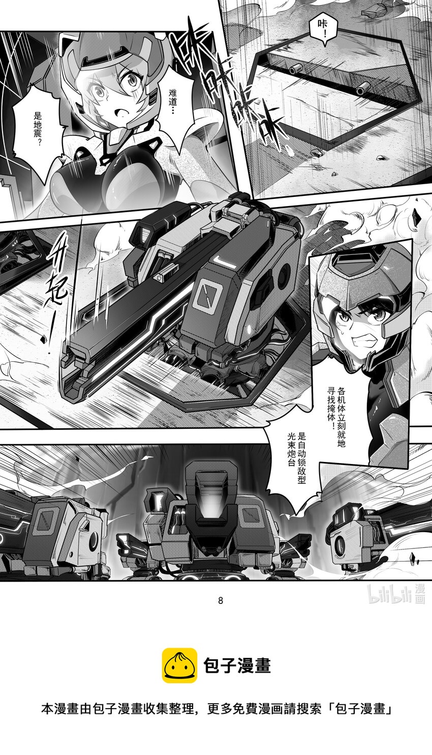 047 第四十七话-第53话