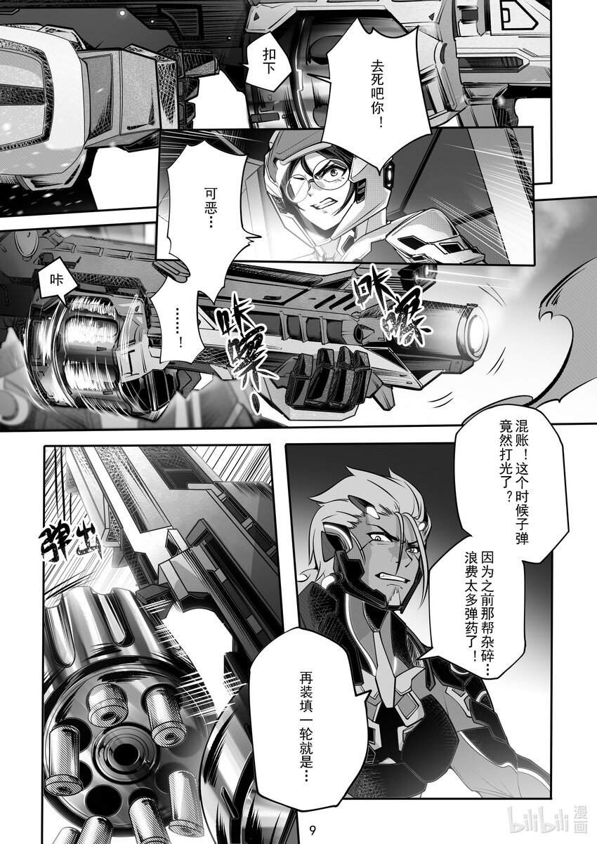 049 第四十九话-第55话
