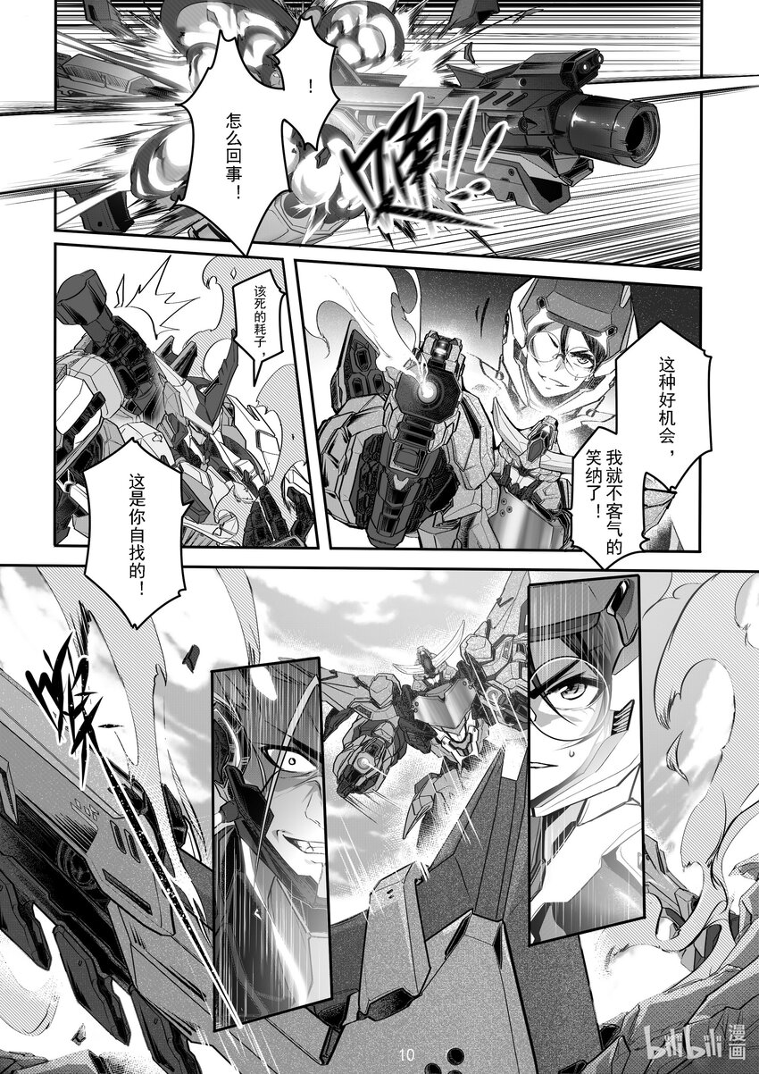 049 第四十九话-第55话