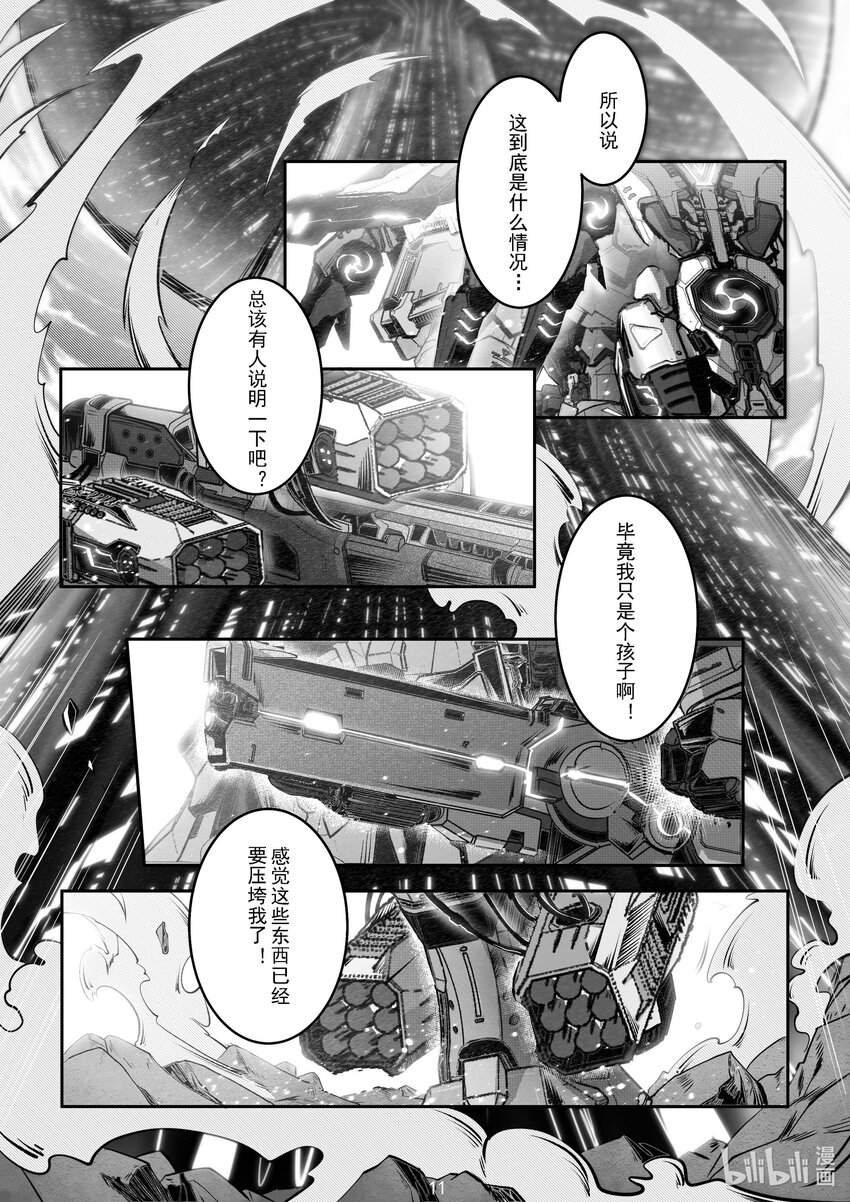 049 第四十九话-第55话