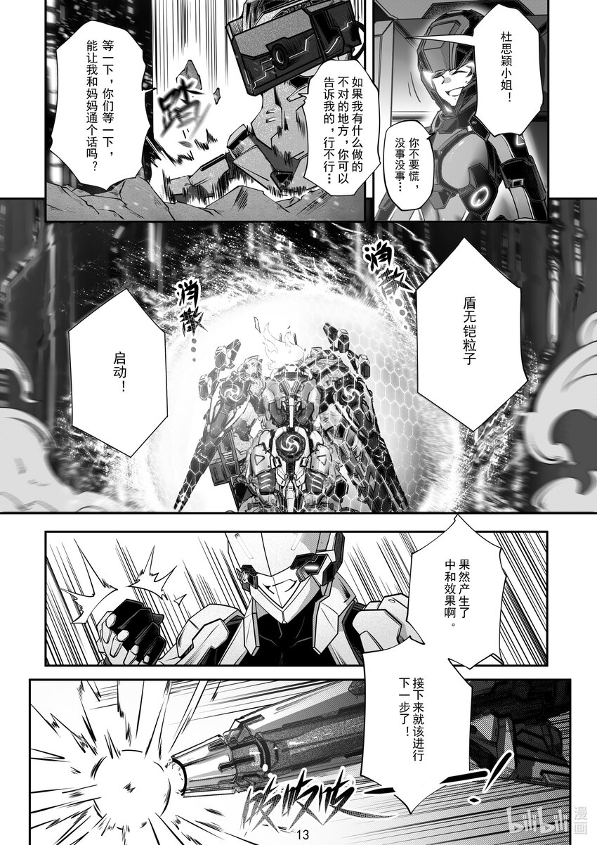 049 第四十九话-第55话