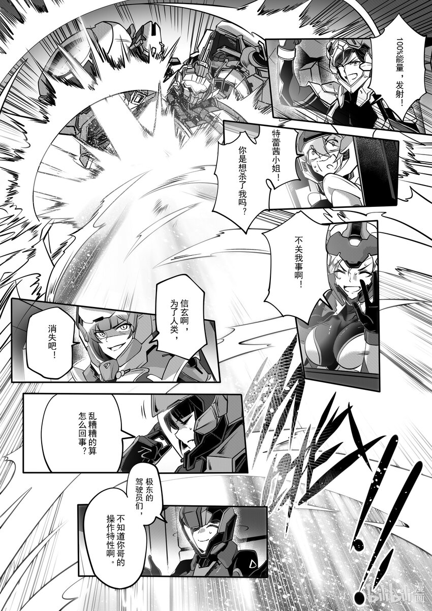 049 第四十九话-第55话