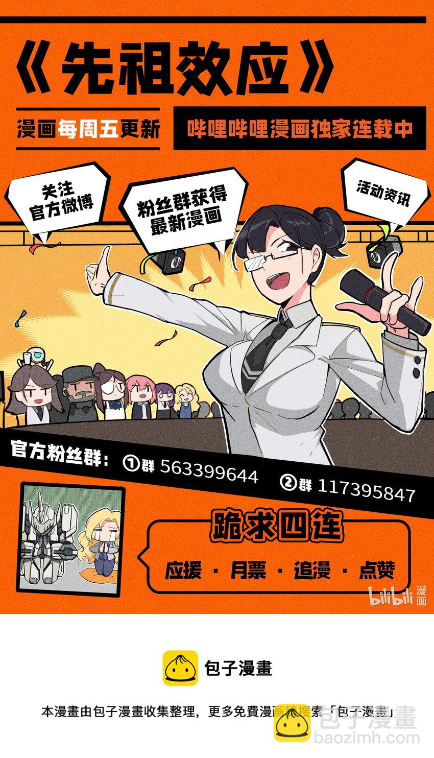 049 第四十九话-第55话
