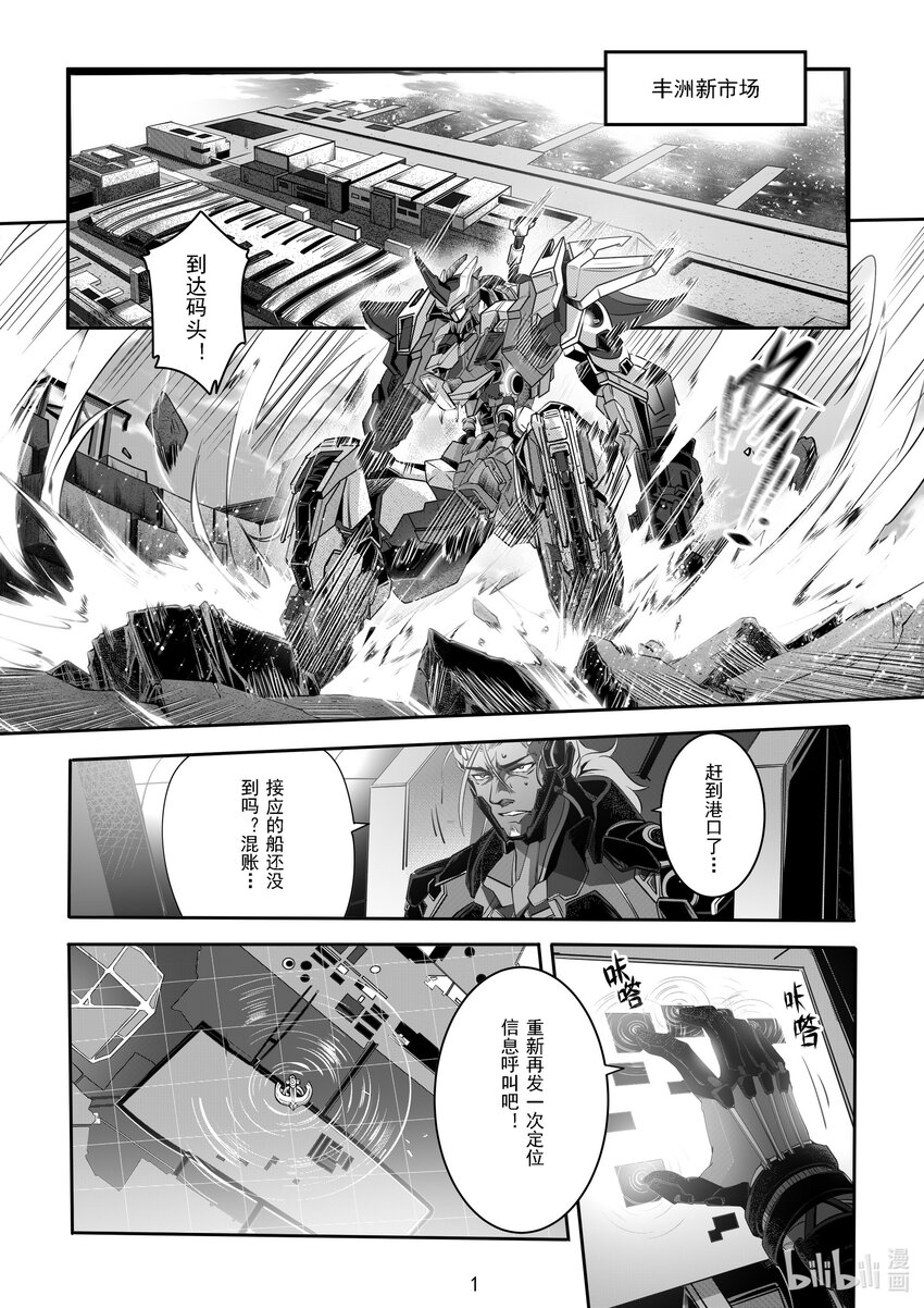 049 第四十九话-第55话