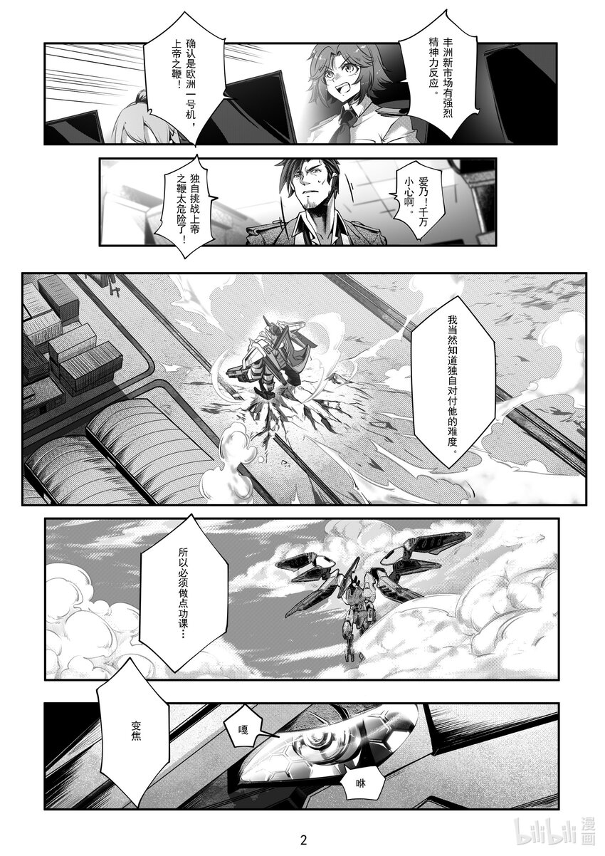 049 第四十九话-第55话