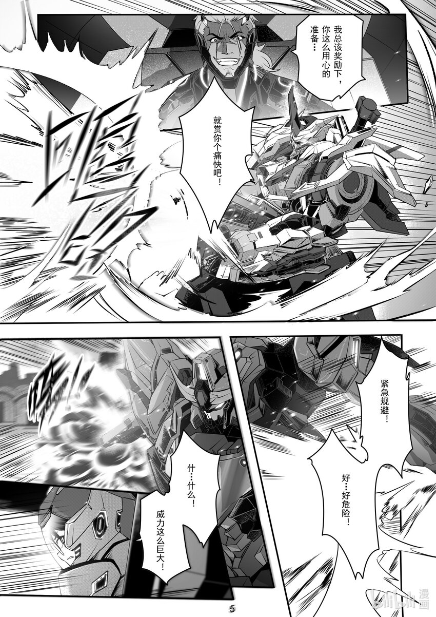 049 第四十九话-第55话