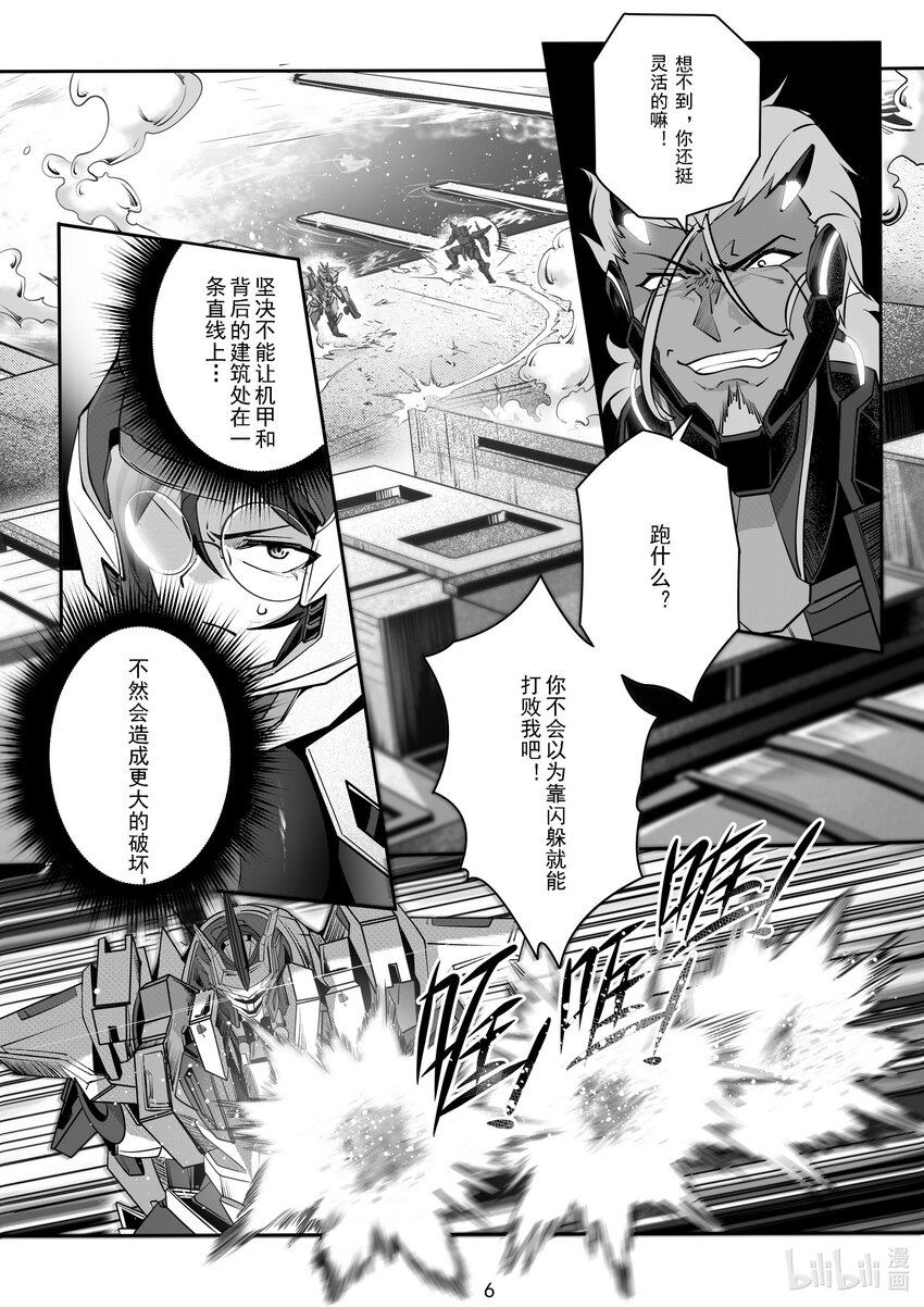 049 第四十九话-第55话