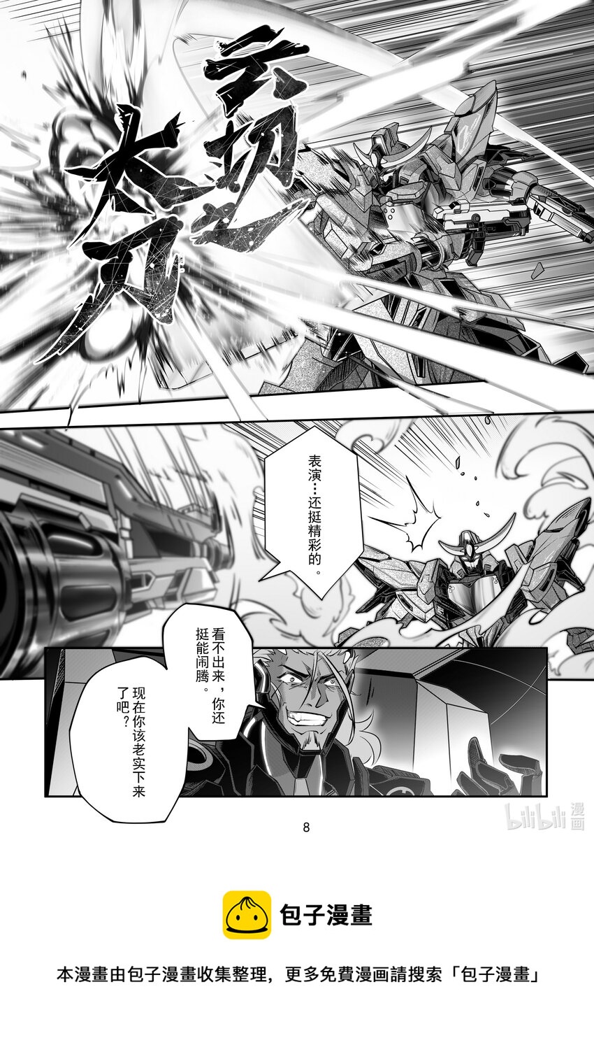 049 第四十九话-第55话