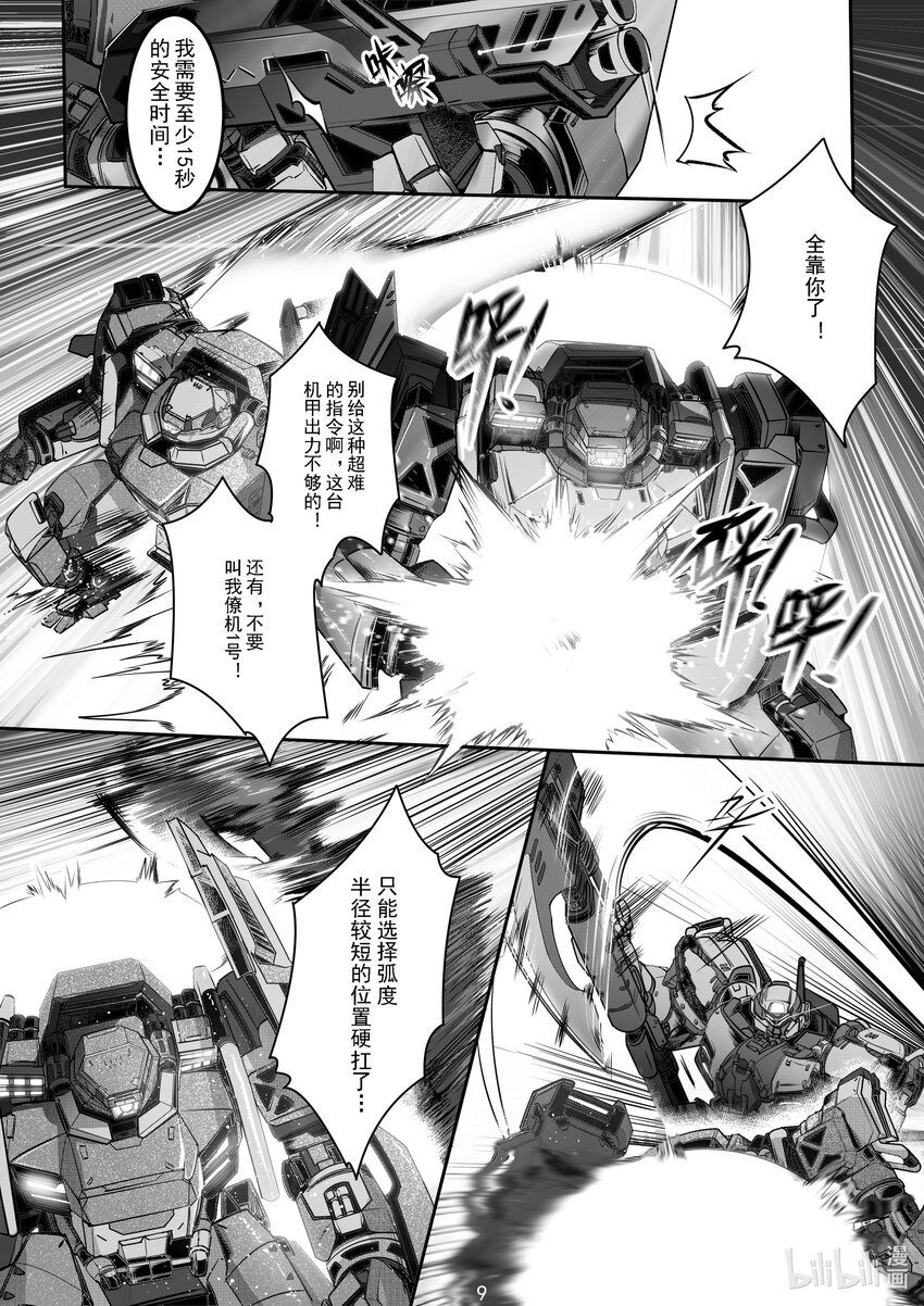 051 第五十一话-第57话