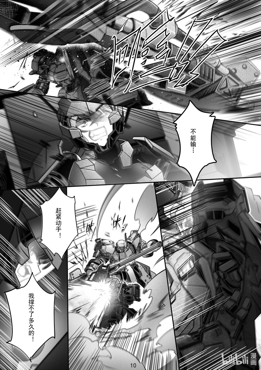 051 第五十一话-第57话