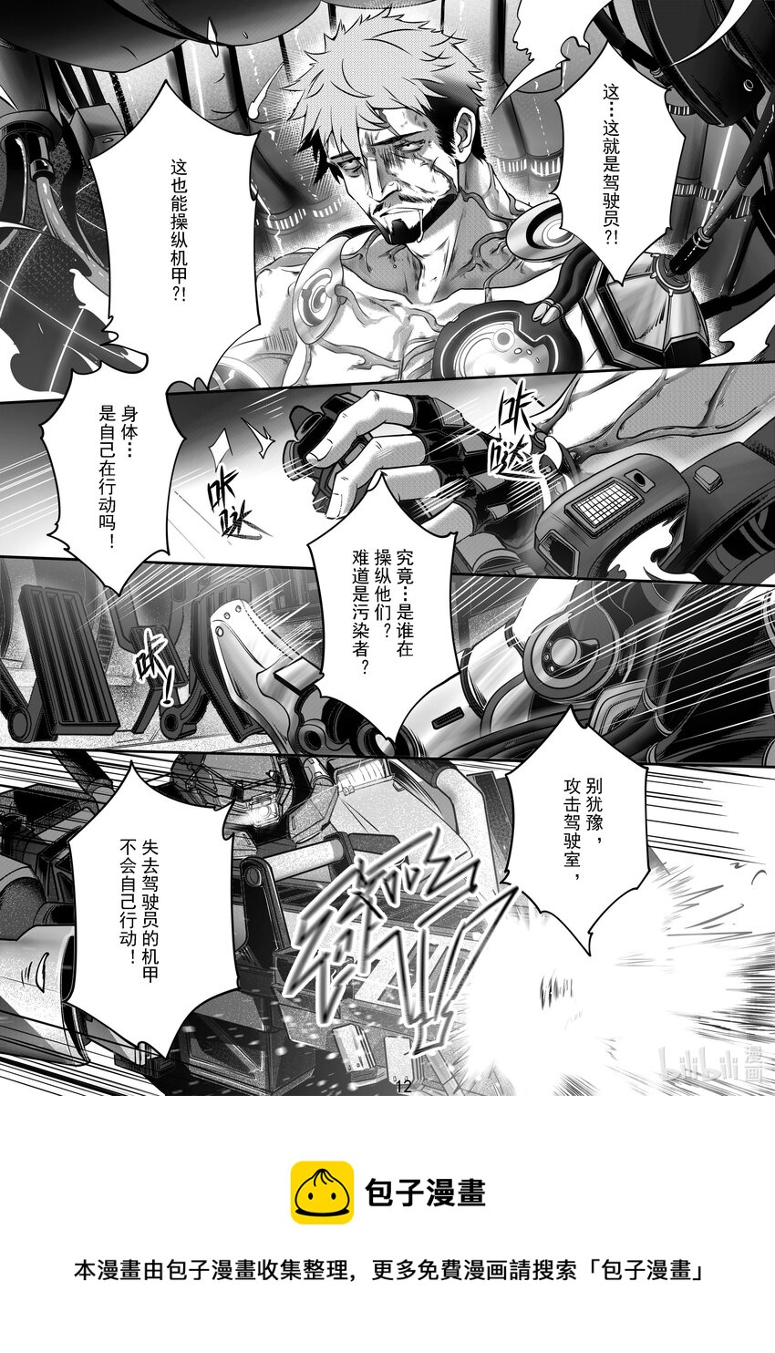 051 第五十一话-第57话