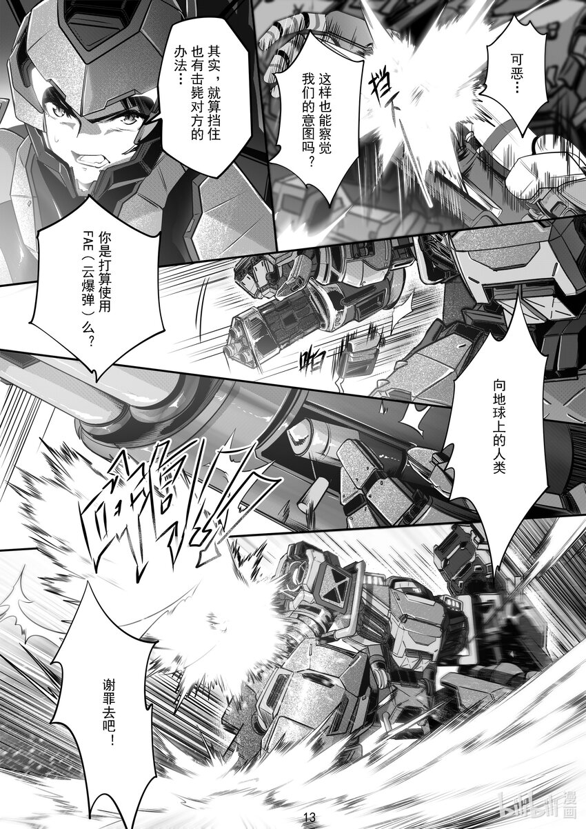 051 第五十一话-第57话