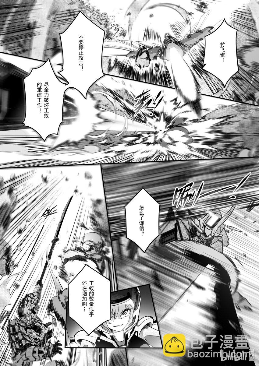 051 第五十一话-第57话