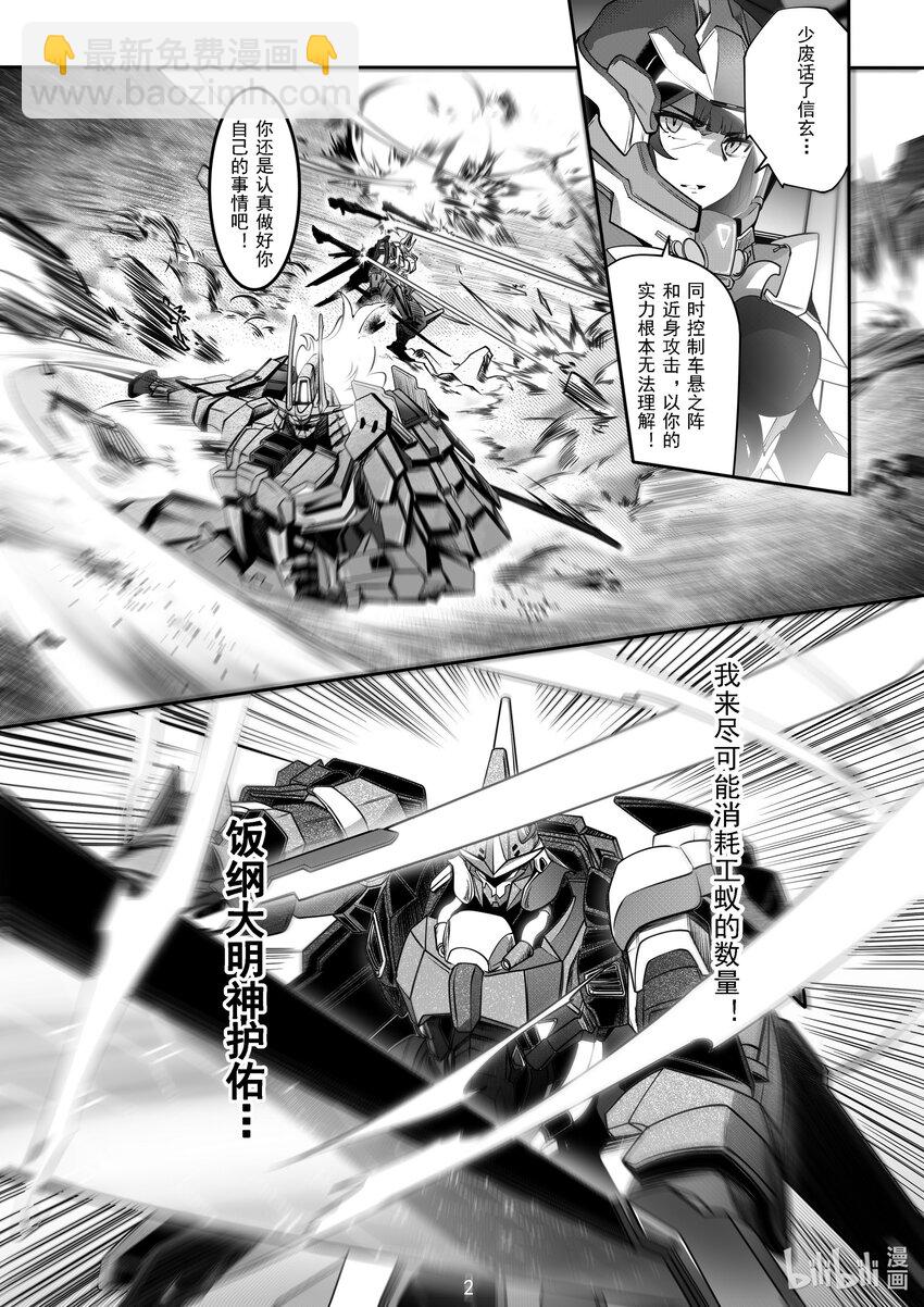 051 第五十一话-第57话
