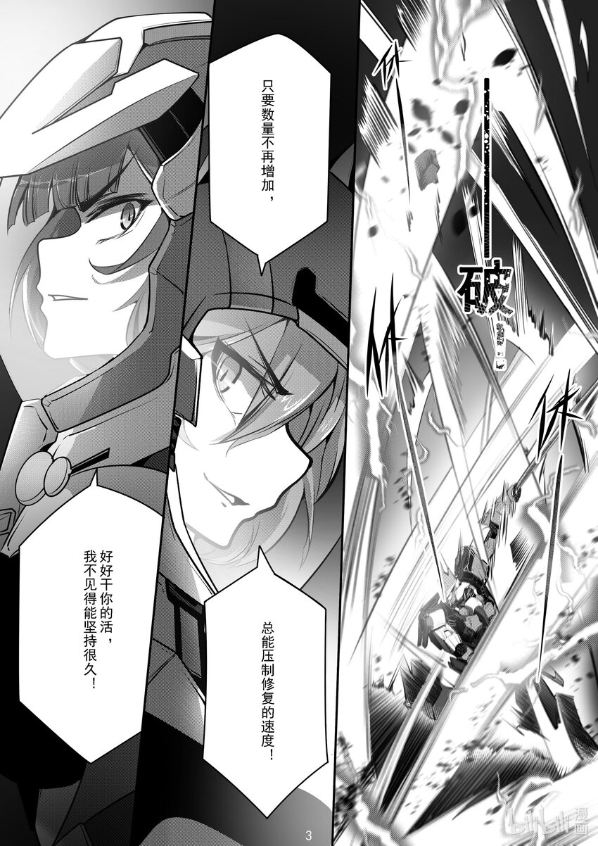 051 第五十一话-第57话